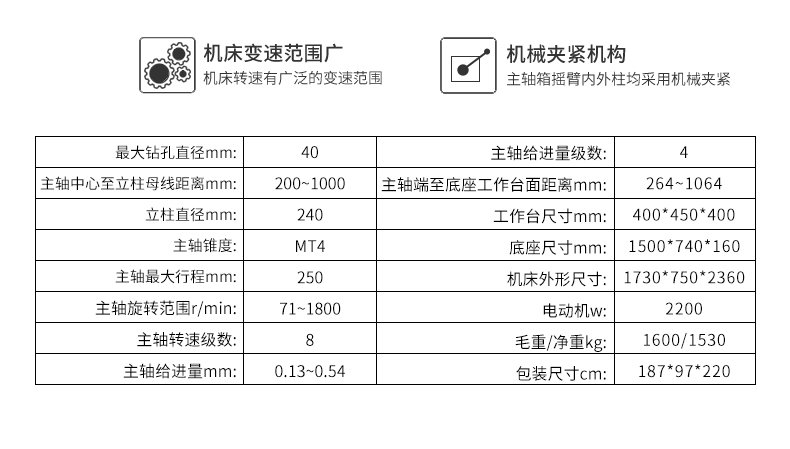 港澳宝奥苹果手机