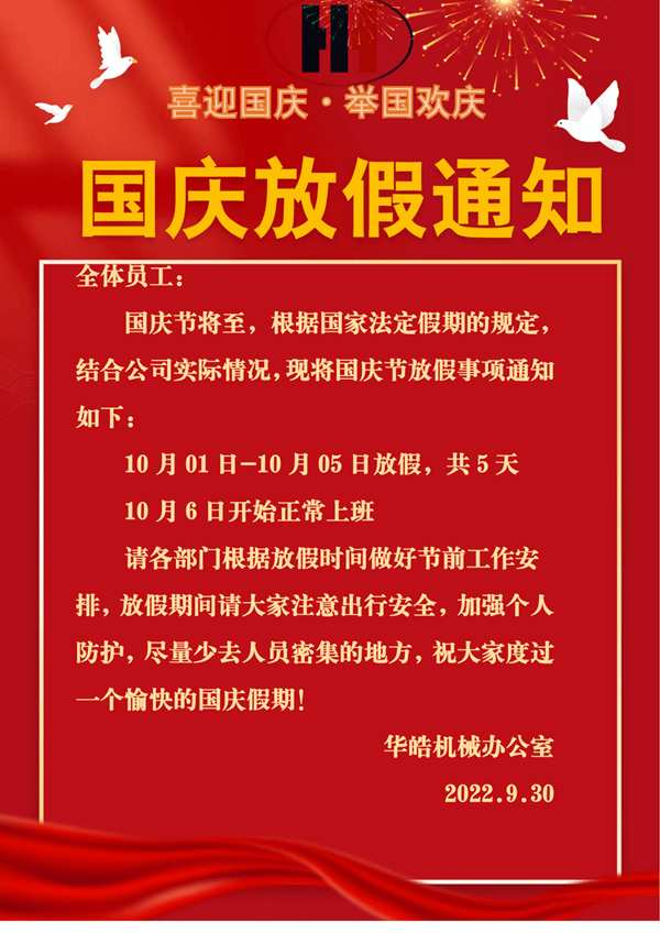 港澳宝奥苹果手机