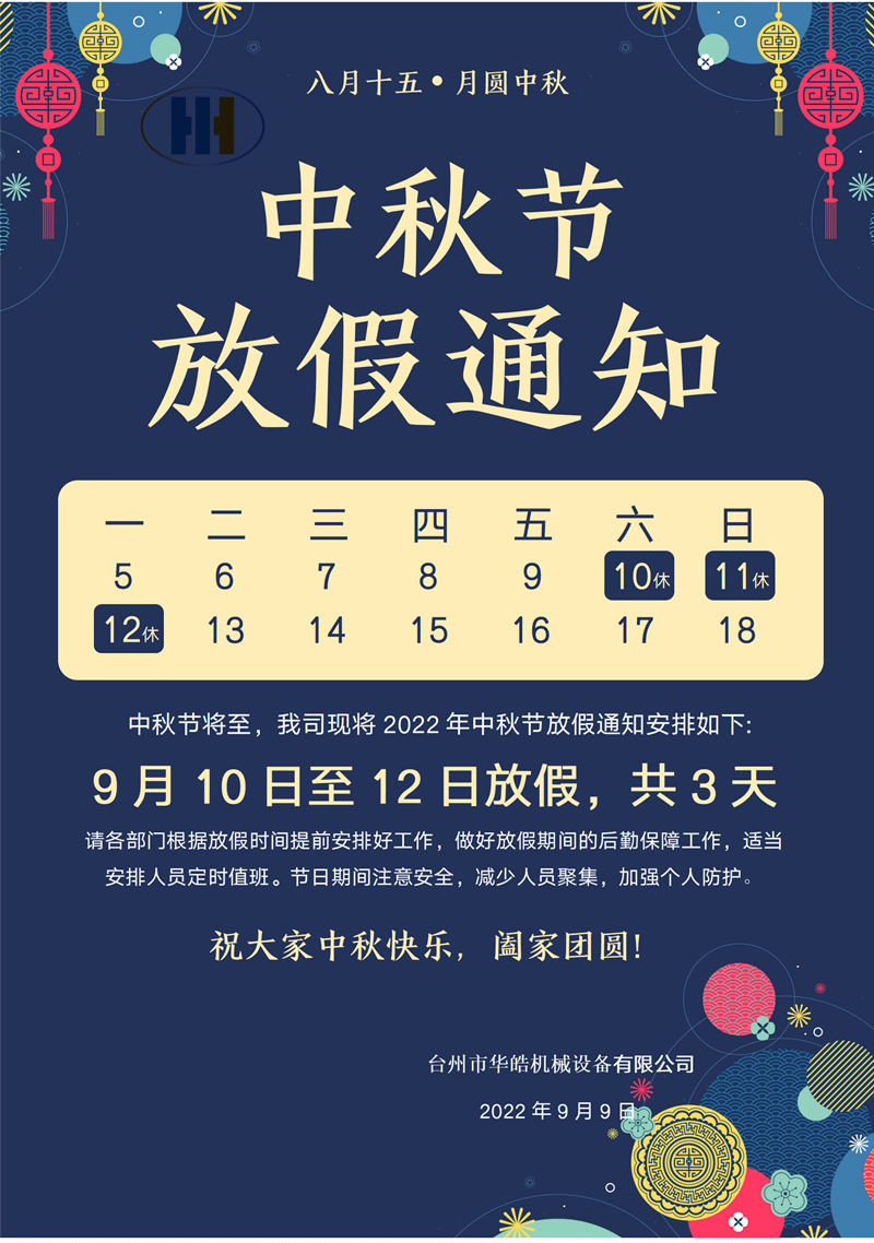 港澳宝奥苹果手机