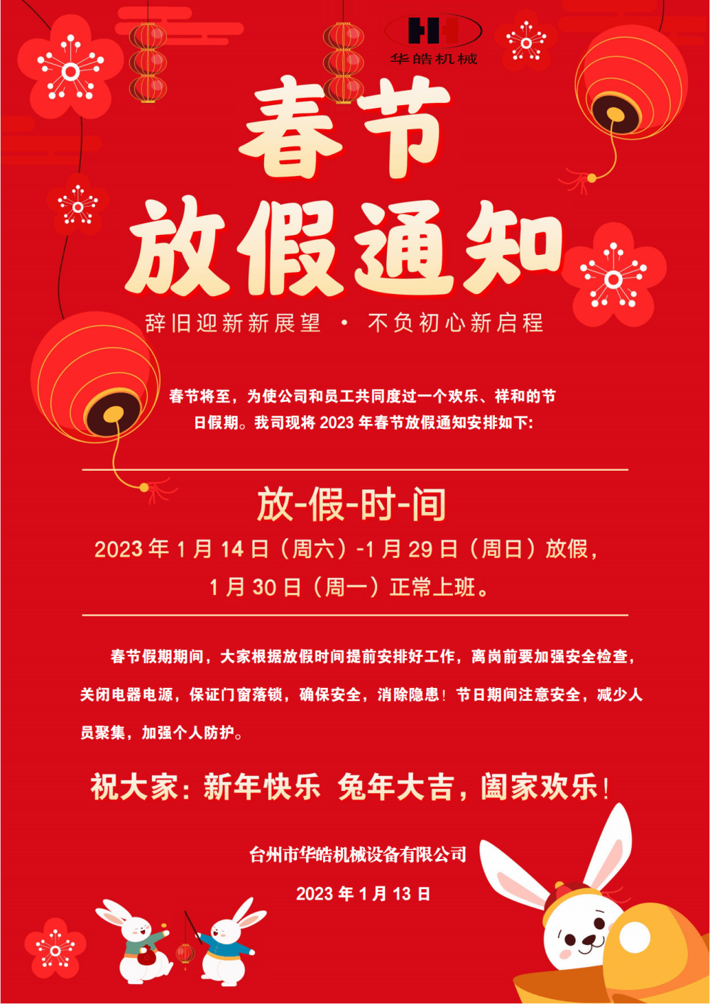 港澳宝奥苹果手机